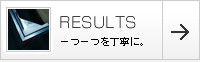 Results
