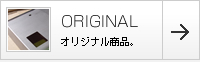 Original
